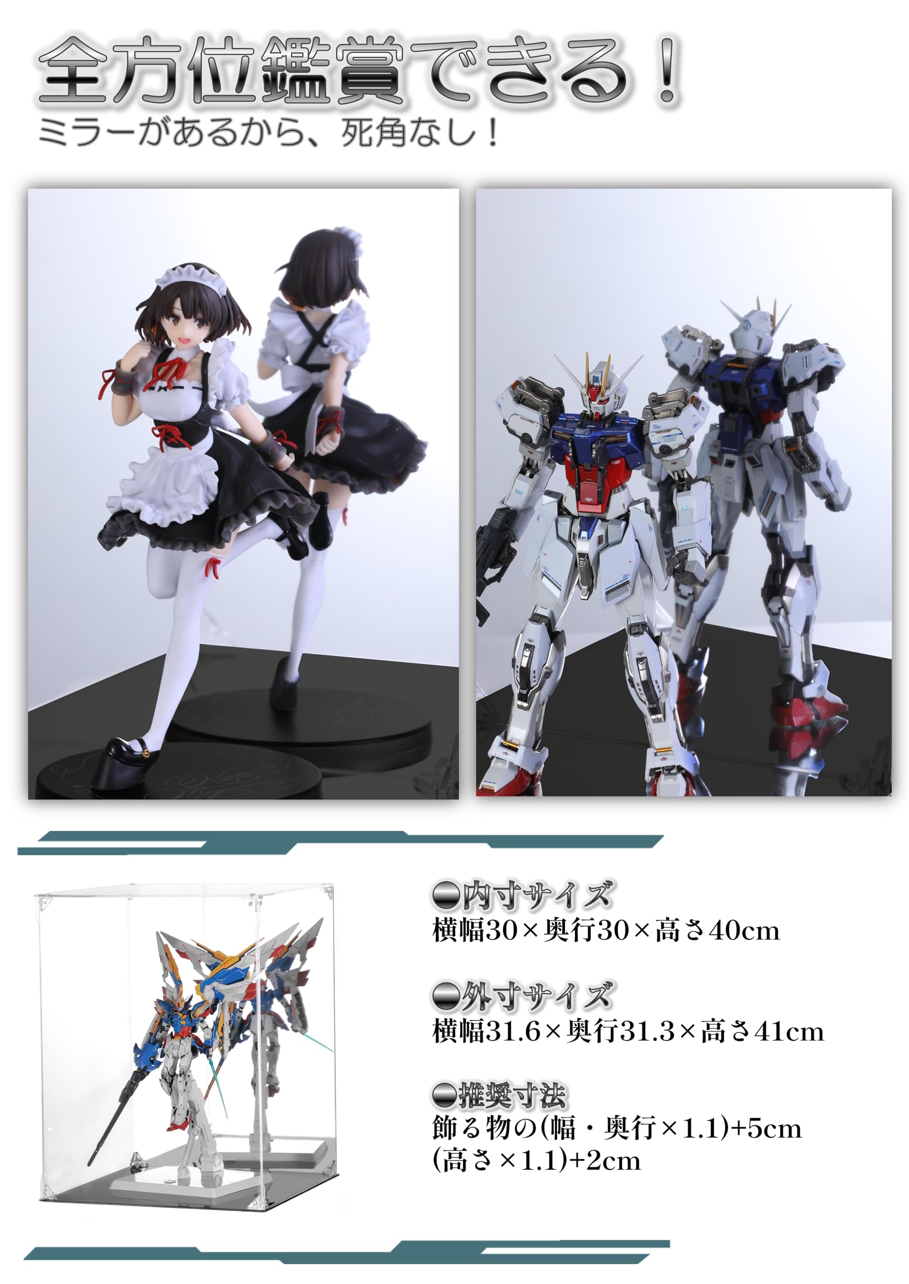 Amazon.co.jp: COOLTAKU フィギュアケース アクリル UVカット 背面