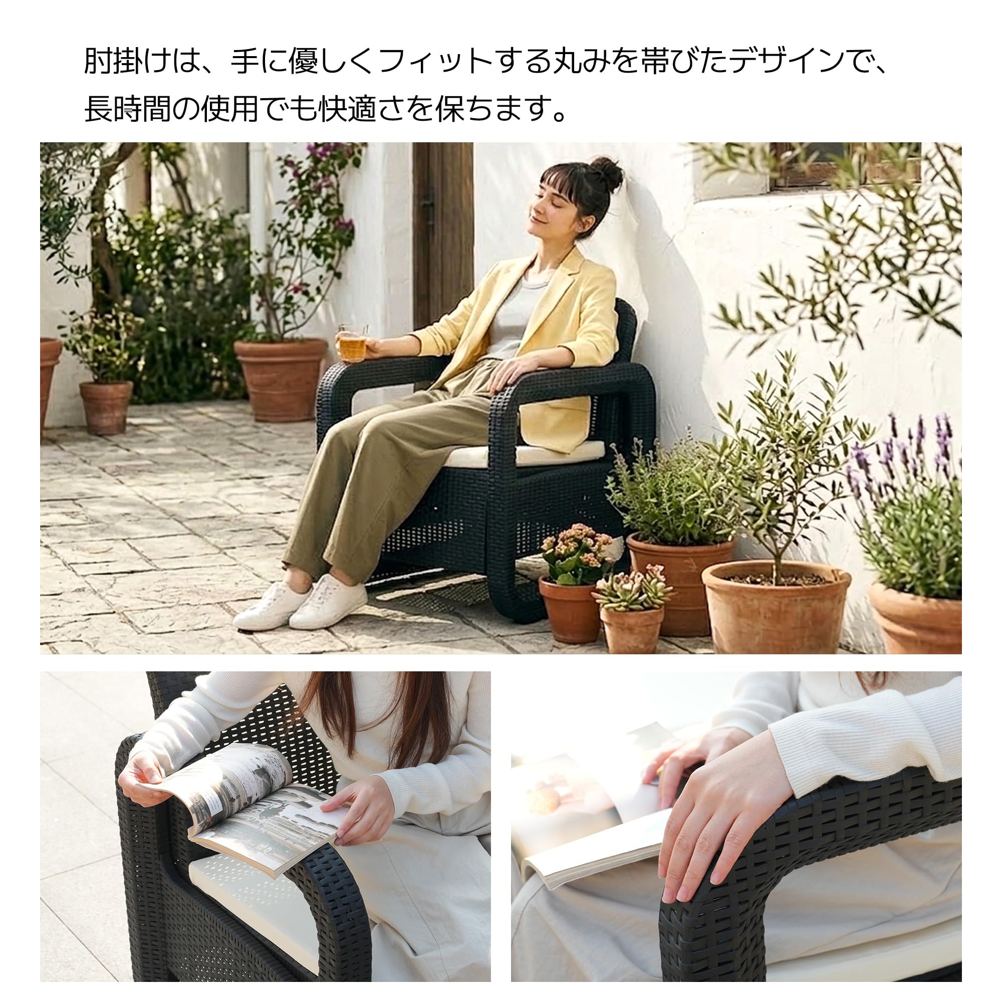 Amazon.co.jp: BTM ガーデンソファセット ガーデンファニチャー 4点
