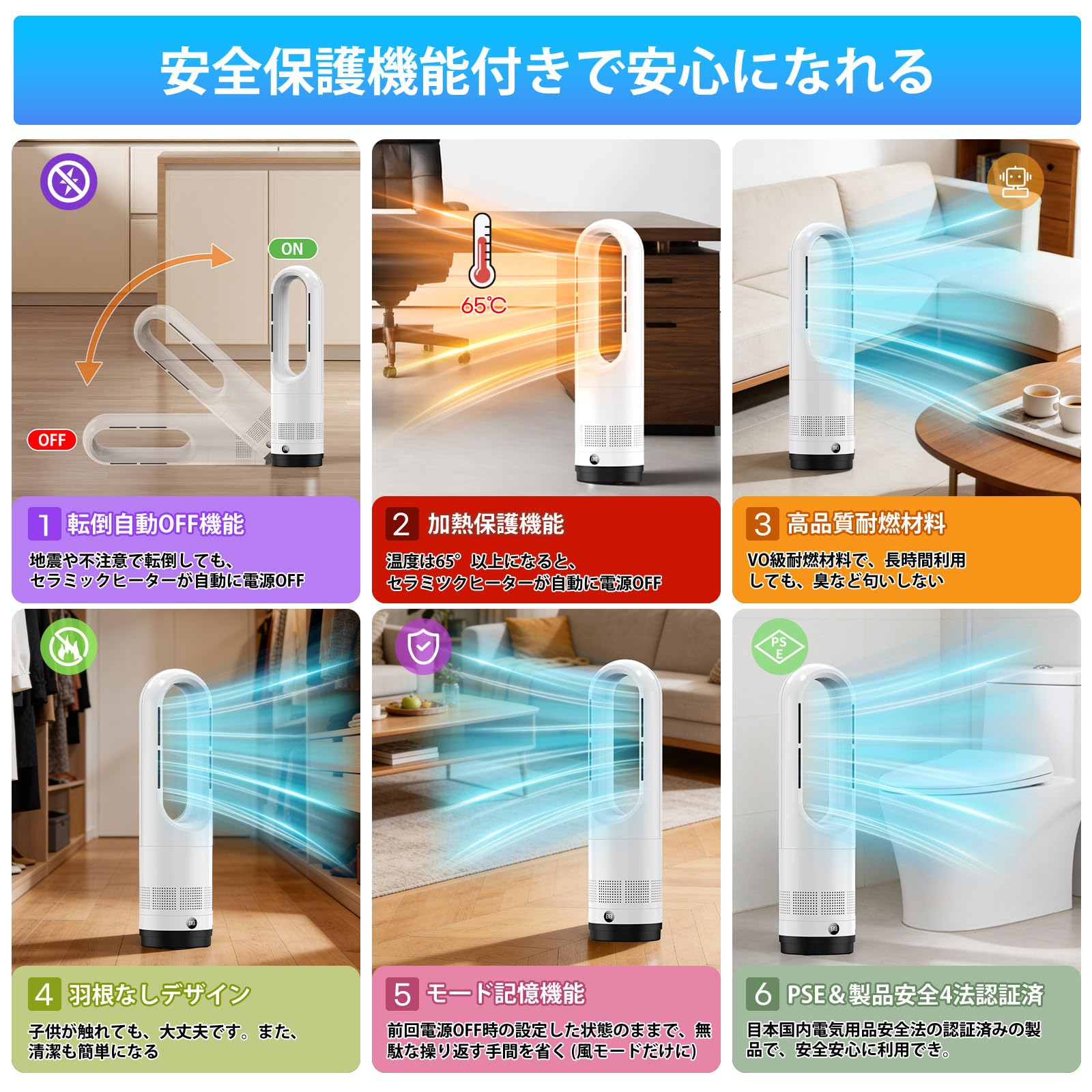 Amazon | タワーファン 扇風機 スリム扇風機【冷暖両用＆羽根なし＆DC