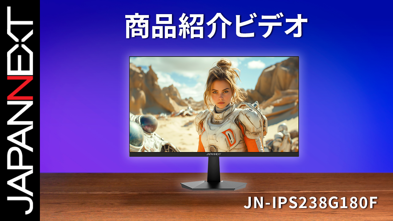Amazon.co.jp: JAPANNEXT 23.8インチ IPSパネル搭載 180Hz対応