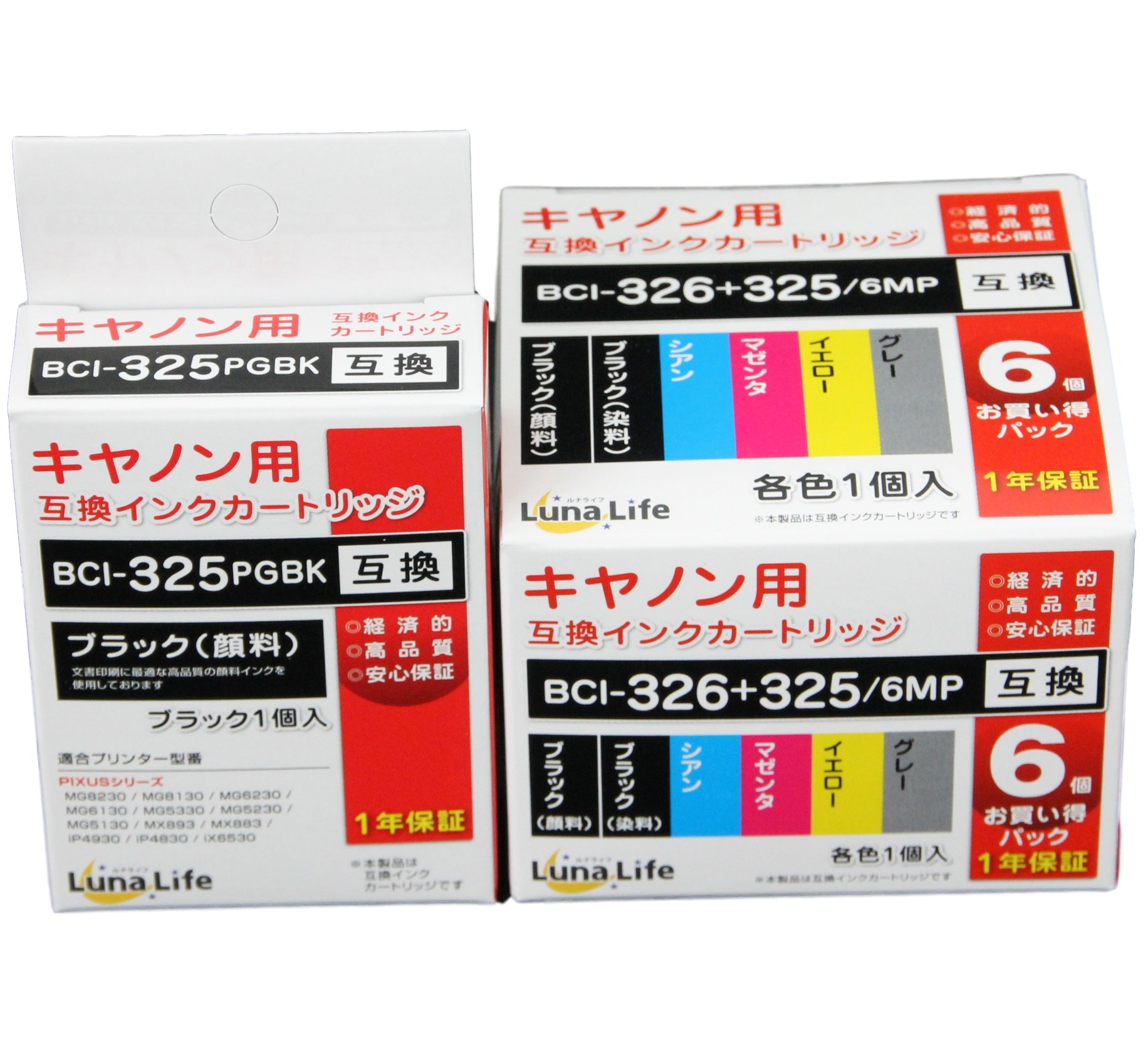 キヤノン用 互換インクカートリッジ Canon キャノン BCI-326+325/6MP 6本パック ブラック1本おまけ付き ルナライフ LN CA325+326/6P 325BK+1 rdzdsi3 Amazon.co.jp: キヤノン用 互換インクカートリッジ Canon キャノン BCI
