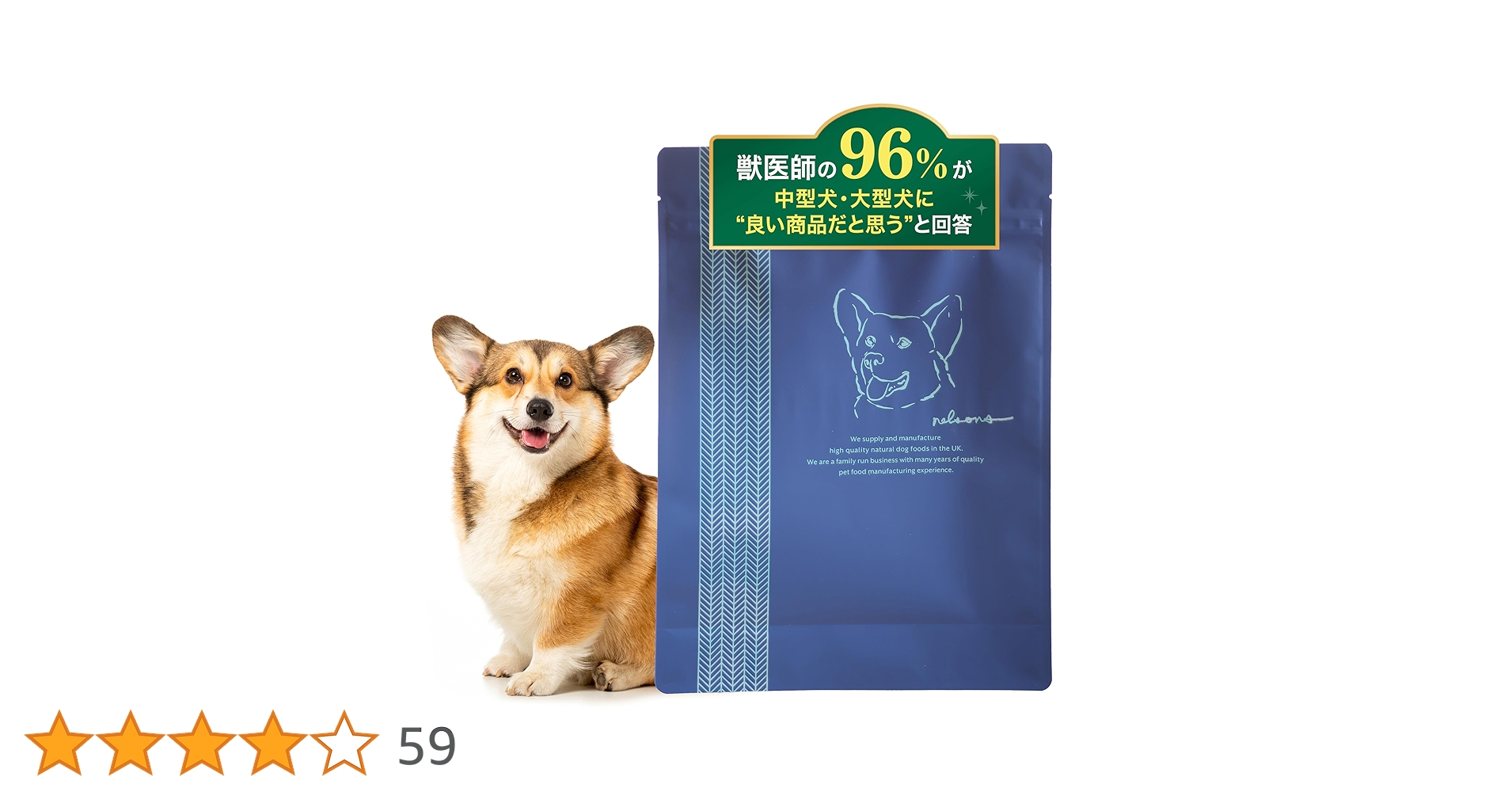 Amazon.co.jp: ネルソンズ ドッグフード （5kg） 全犬種 全年齢 対応