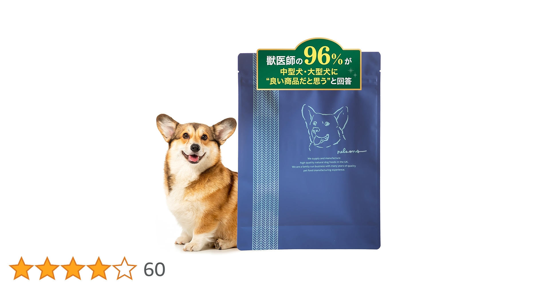 Amazon.co.jp: ネルソンズ ドッグフード （5kg） 全犬種 全年齢 対応