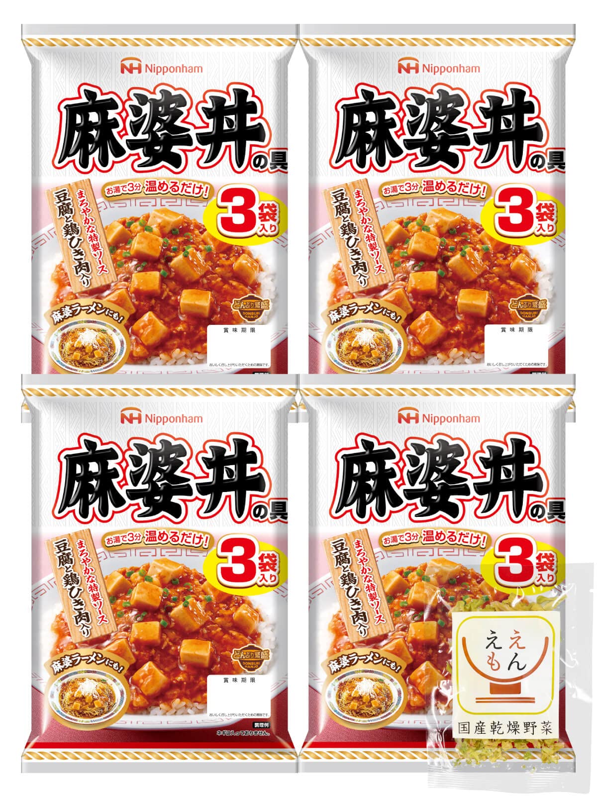 日本ハムの人気レトルト丼の具　40食のまとめ売り　非常食 Amazon.co.jp: レトルト 惣菜 麻婆丼 の具 4袋12食 詰め合わせ セット