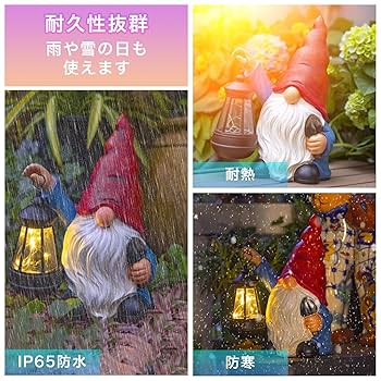 Amazon.co.jp: SKD ガーデンオブジェ こびと 小人 青帽子 妖精