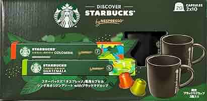 ◎新品・未開封◎ スターバックスネスプレッソ専用カプセルアソート 2セット 楽天市場】NESPRESSO starbucks スターバックス ネスプレッソ