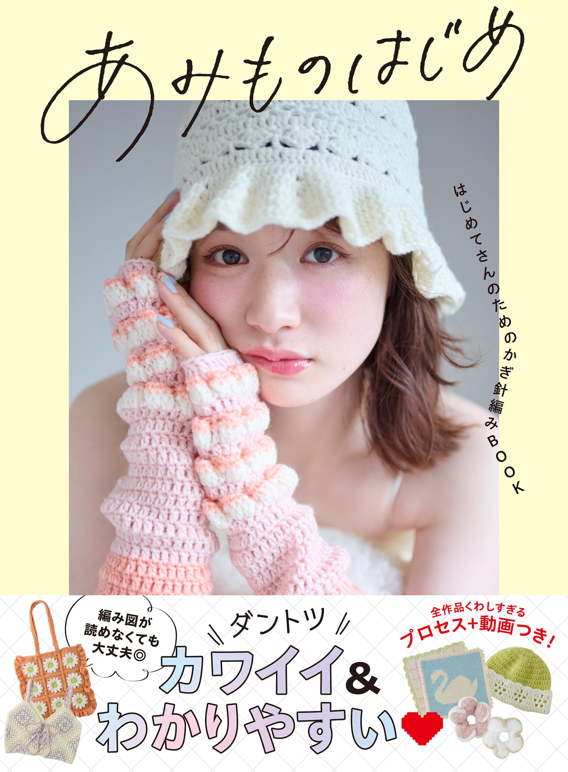 Amazon.co.jp: 西東社編集部: books, biography, latest update