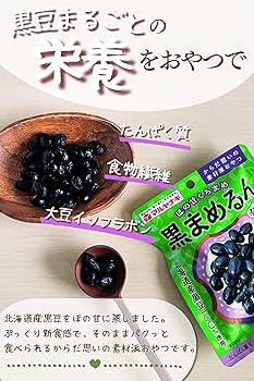Amazon.co.jp: [ だいずデイズ 公式 ] 蒸し黒豆 ほの甘くろまめ【 黒