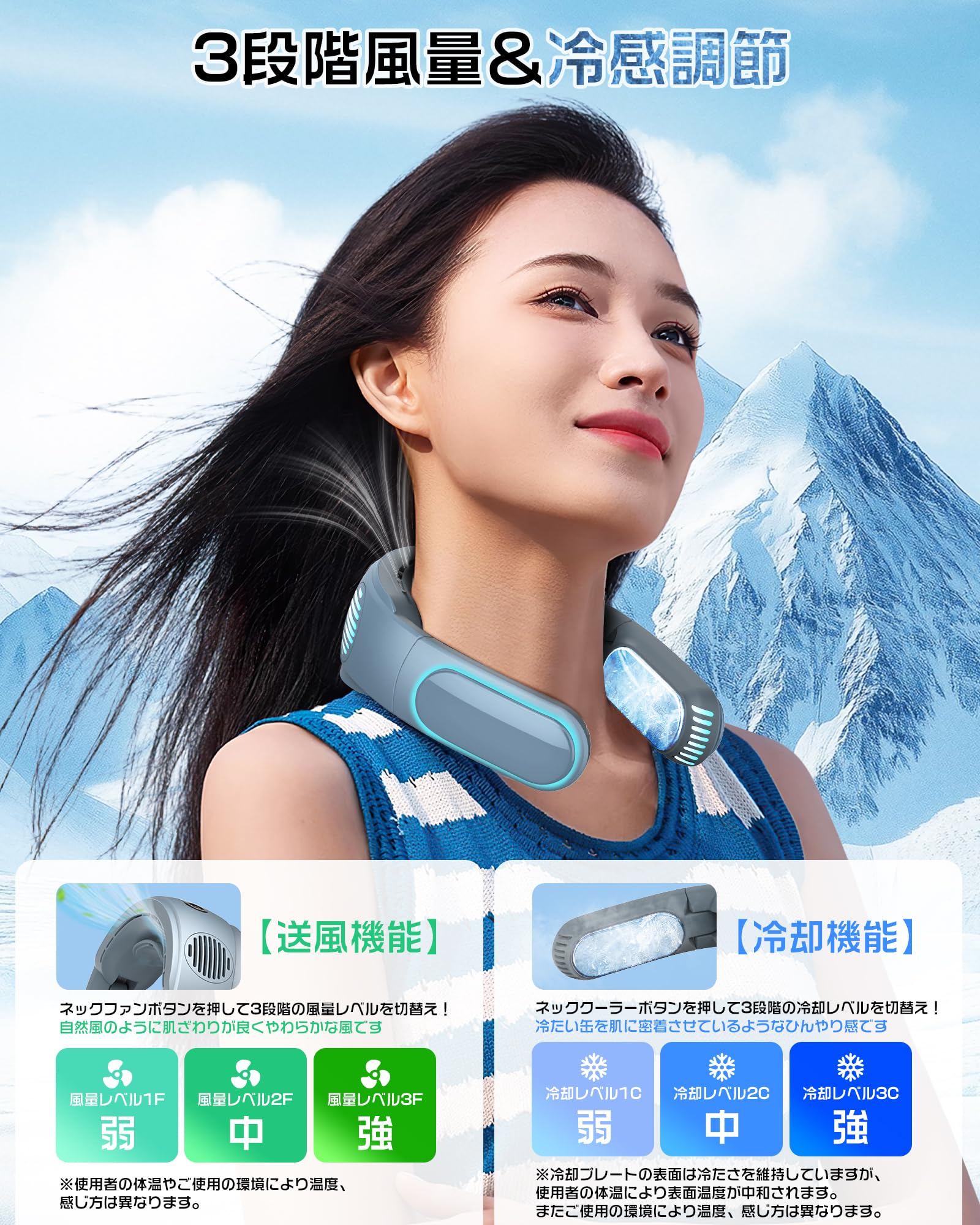 ほぼ新品⭐︎2025年モデル 冷却プレート首掛け扇風機 ホワイト ネッククーラー ほぼ新品⭐︎2025年モデル 冷却プレート首掛け扇風機 ホワイト