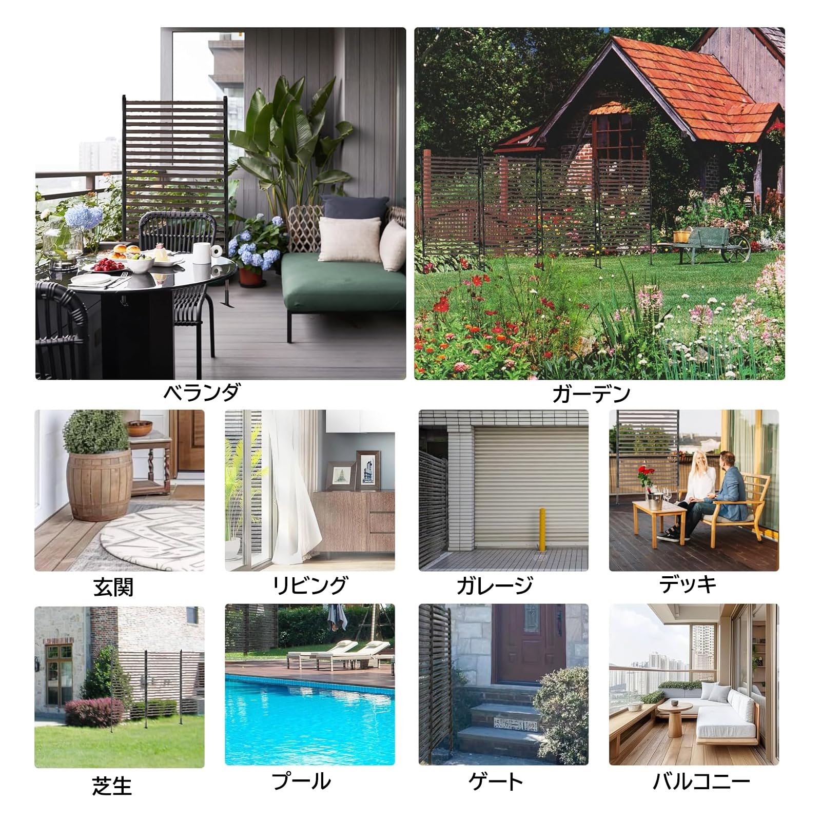 Amazon | Jumei フェンス 目隠し 屋外 ガーデンフェンス 幅120cm