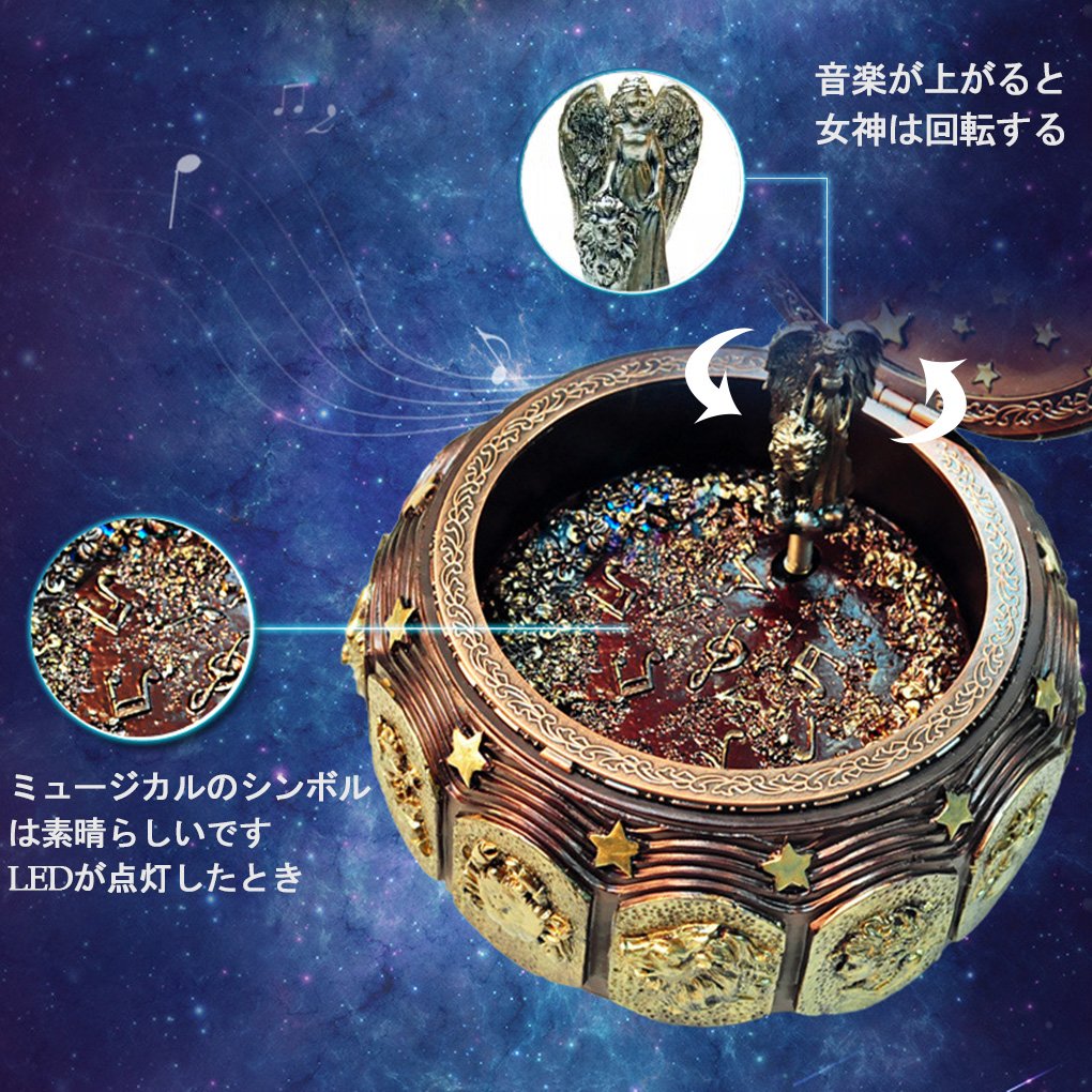 Amazon | オルゴール 12星座 女神ローテーション LED ライト 星座