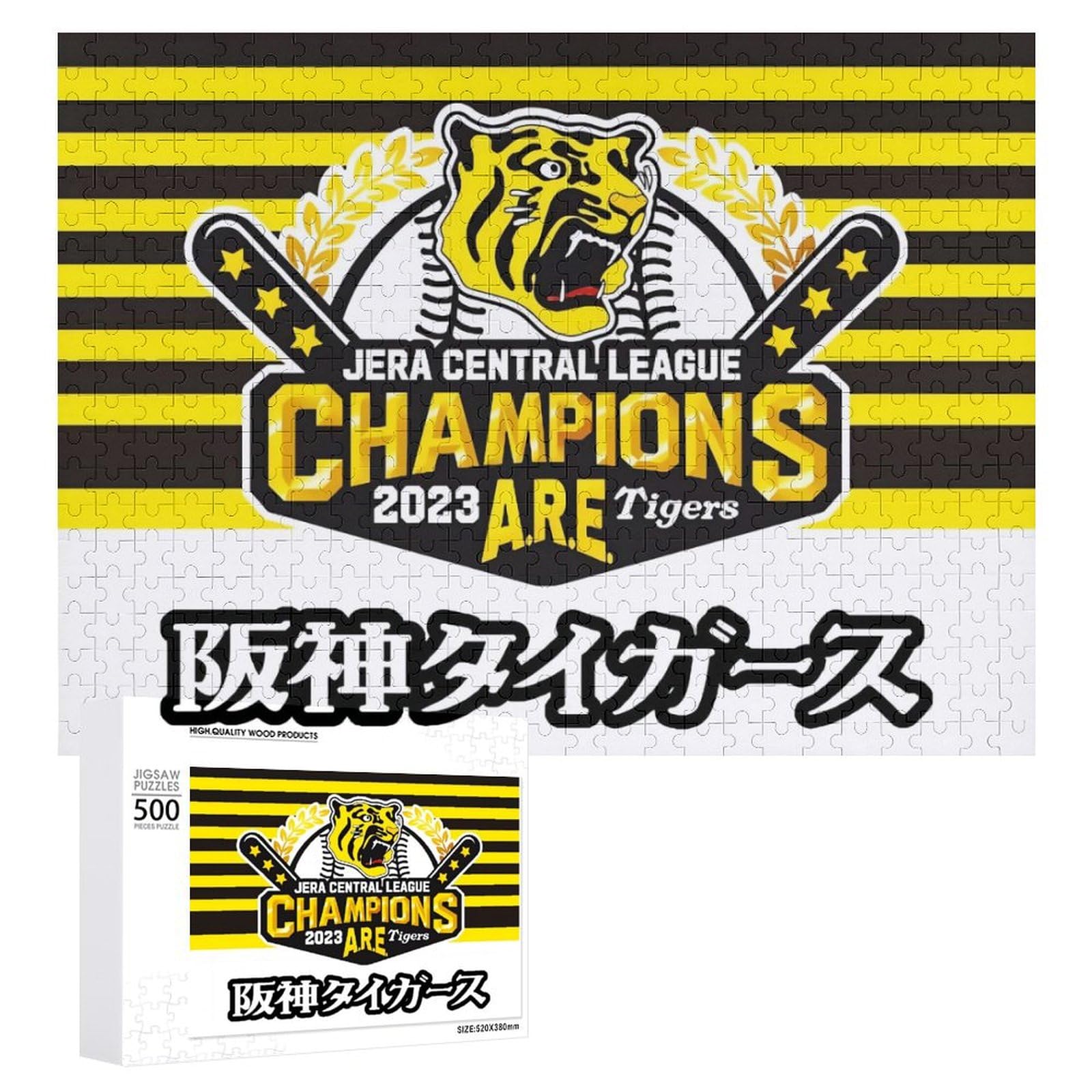 2023 阪神タイガース リーグ優勝記念 ピアノ塗装はプレート 2023 阪神タイガース リーグ優勝記念 ピアノ塗装プレート 古典