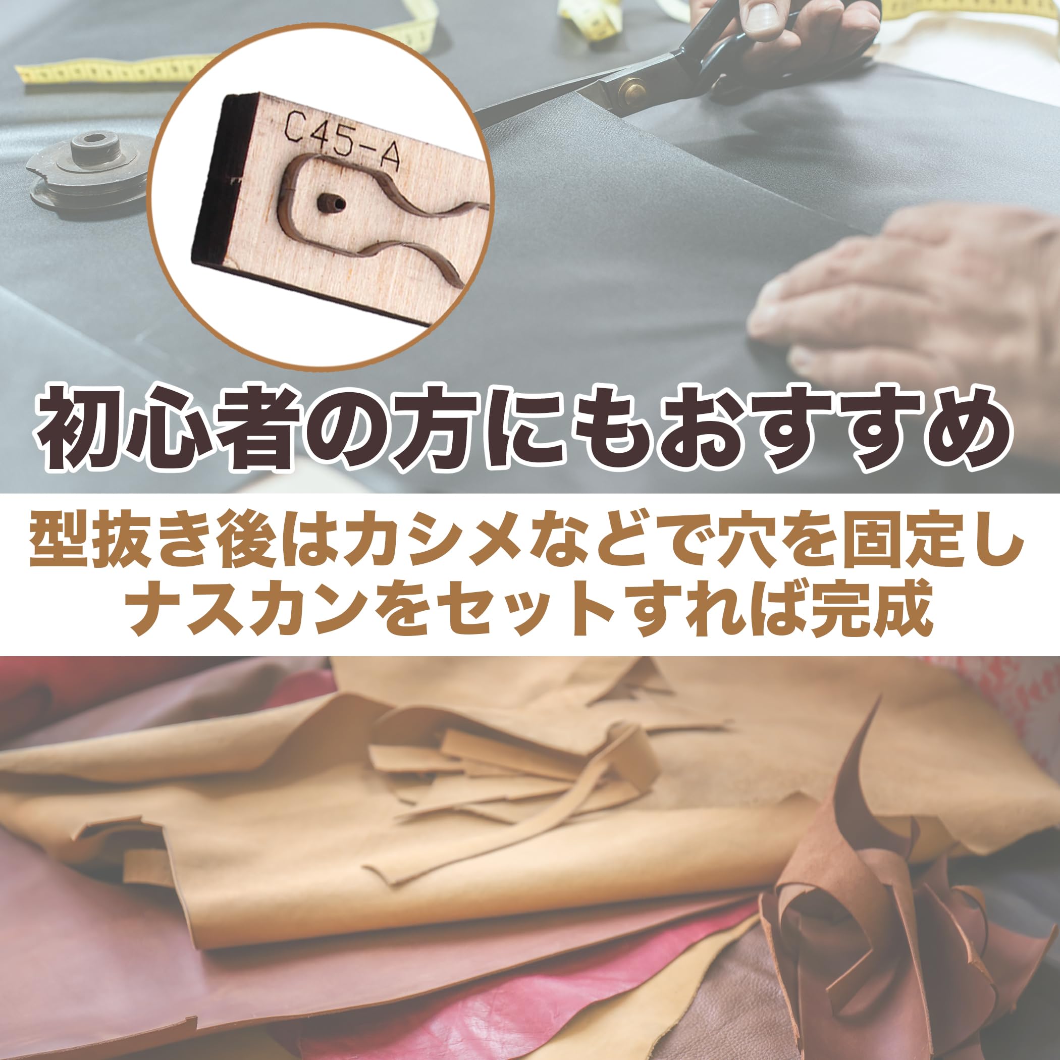 Amazon | Felimoa 抜き型 レザークラフト用 革用 型抜き ハンドメイド