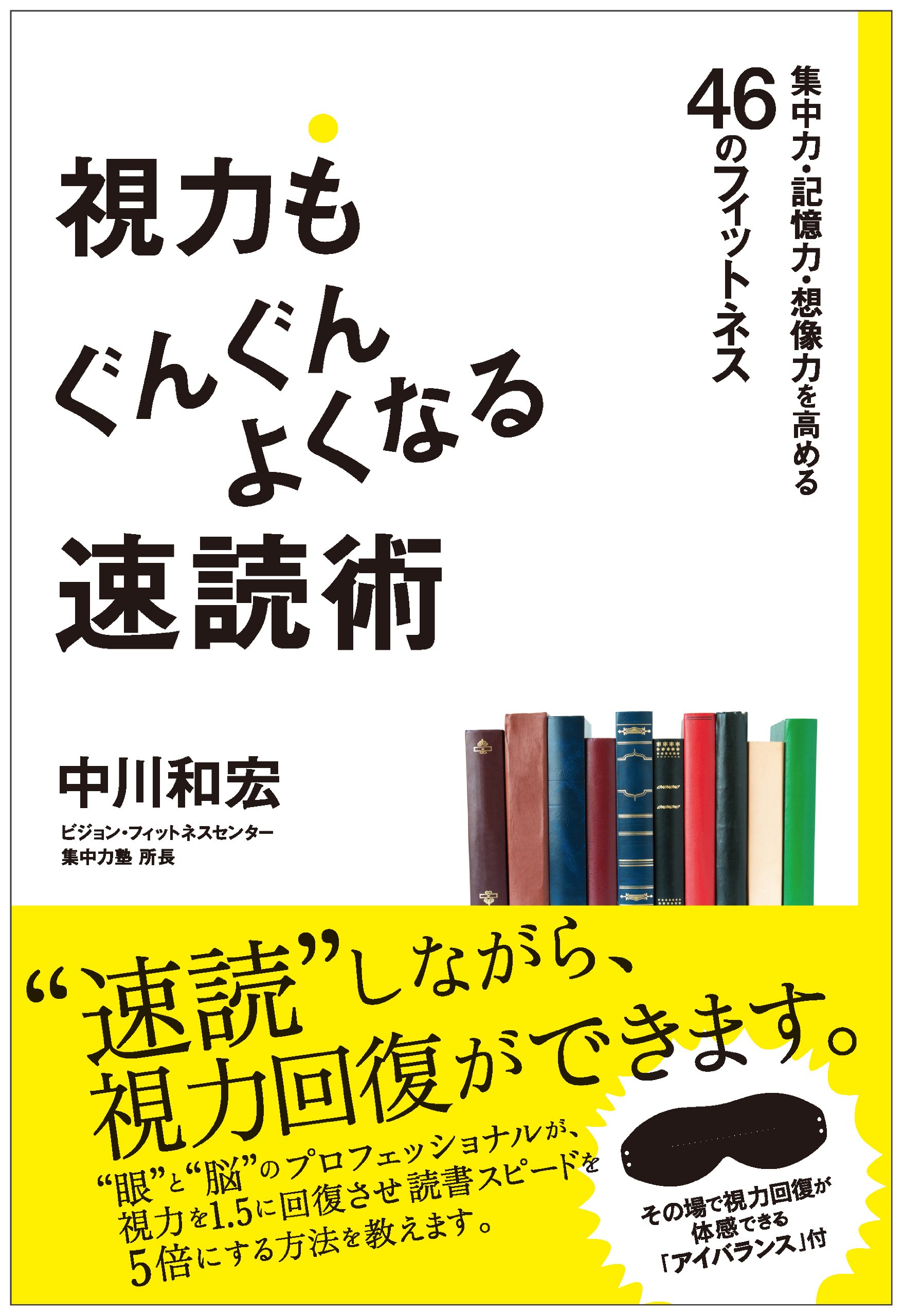Amazon.co.jp: 中川 和宏: 本、バイオグラフィー、最新アップデート