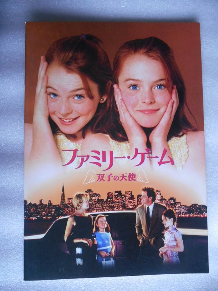 パンフレット 映画 ジャガーの眼 映画パンフレット / 海星堂書店 南店 / 古本、中古