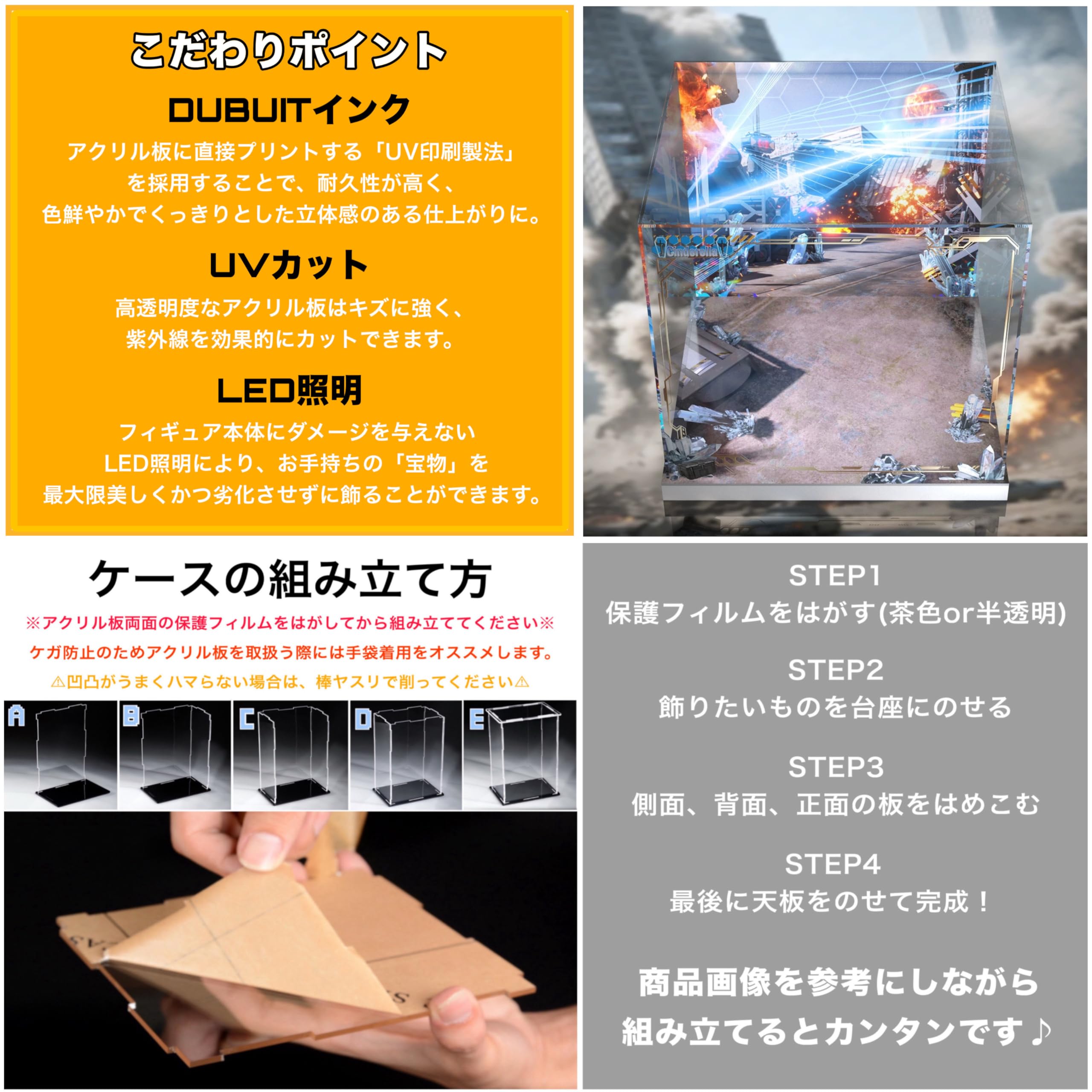 Amazon.co.jp: 専用 フィギュアケース マックスファクトリー 勝利の