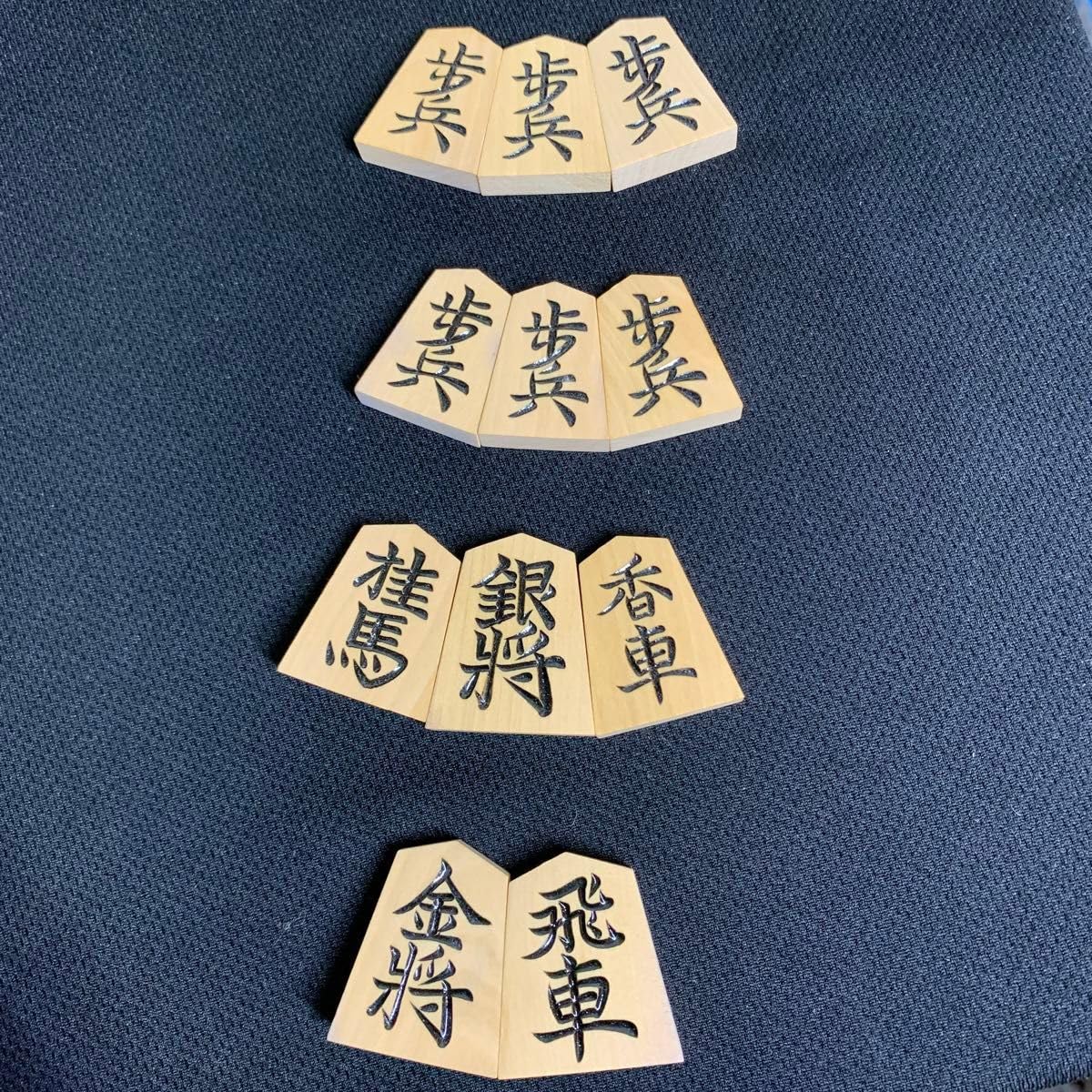 Amazon.co.jp: 山上作 上彫駒 あまり駒 黄楊彫駒 駒のみ 彫駒 将棋駒 