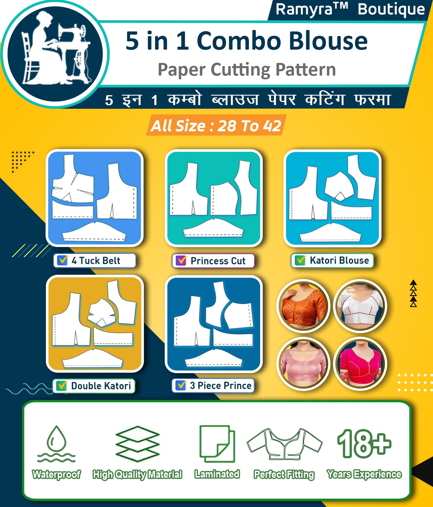 Combo 5-in-1 Paper Cutting Set All Size 28 to 42 - Blouse Cutting Pattern Farma - Princess Cut + 4 Tuck Belt + Katori Blouse + 3 Piece Prince Cut + Double Katori-picture-14