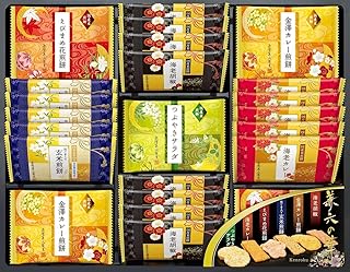 金澤兼六製菓 兼六の華【包装済】菓子折り 御菓子 煎餅 ギフトせんべい おかき 個包装 手土産 お礼 お祝い お返し 内祝い お供え 贈り物 (KRN-20R)