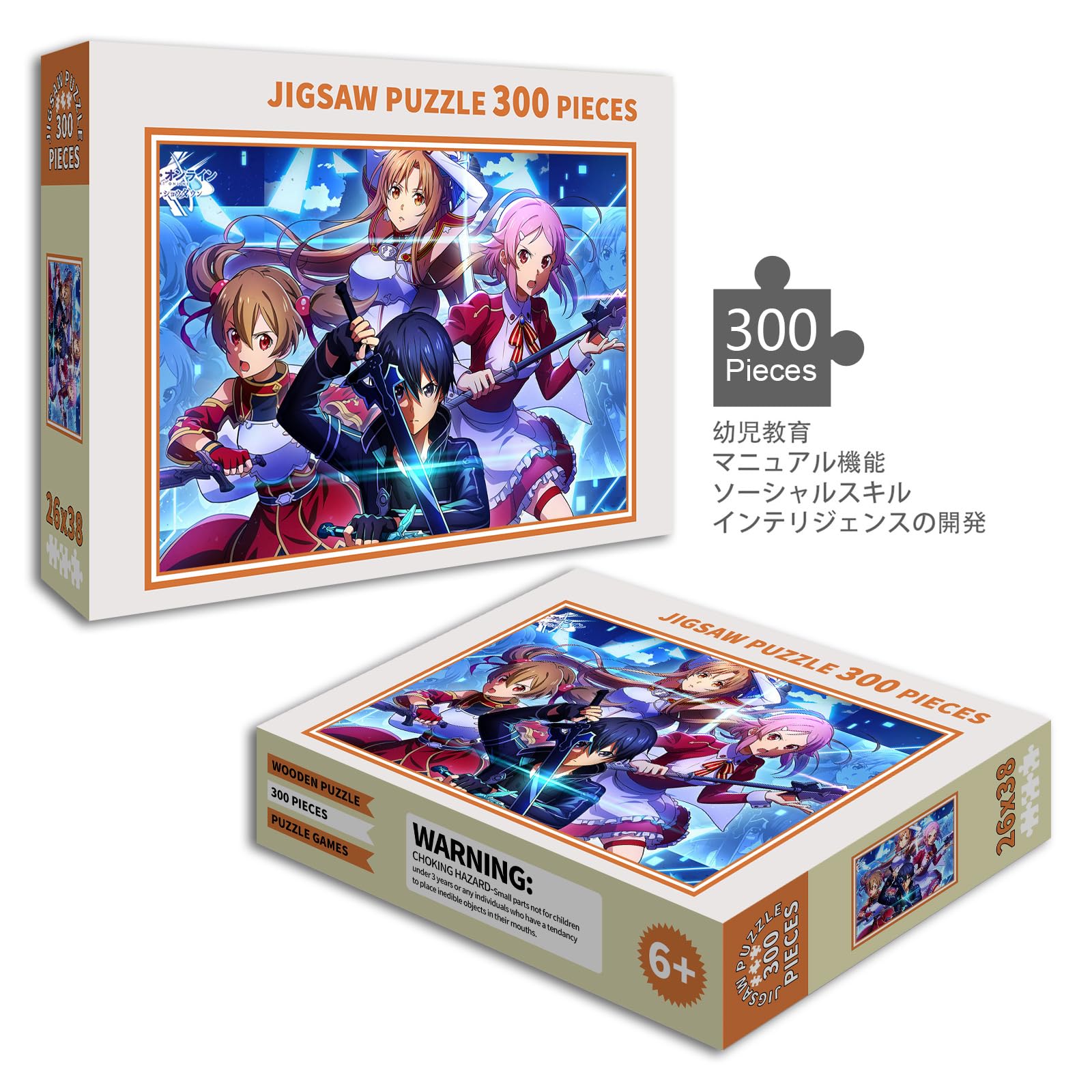 Amazon.co.jp: ソードアート・オンライン ジグソーパズル 300