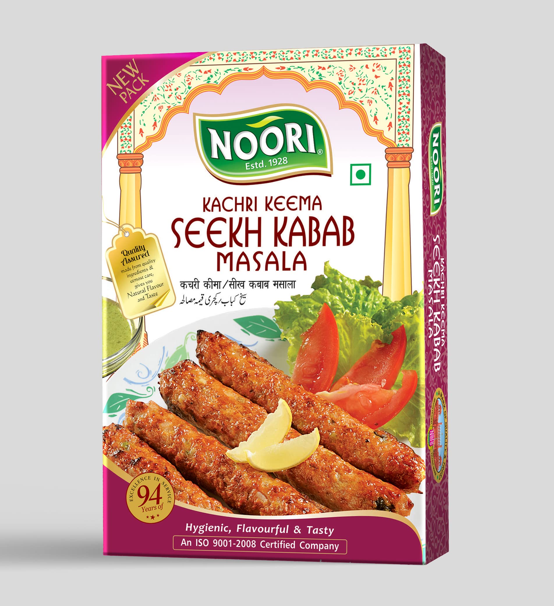 See full amazon price history chart for NOORI Seekh Kabab Masala 40gm (Pack of 1) NOORI Seekh Kabab Masala 40gm (Pack of 1) (B09THCGVKK) Amazon Price History, Amazon Price Tracker