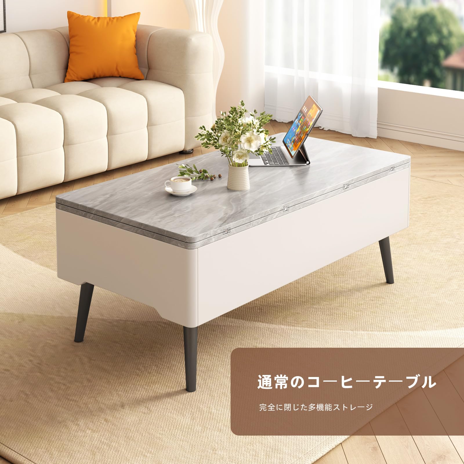 Amazon.co.jp: GraceNook 昇降式 センターテーブル 多機能テーブル 多