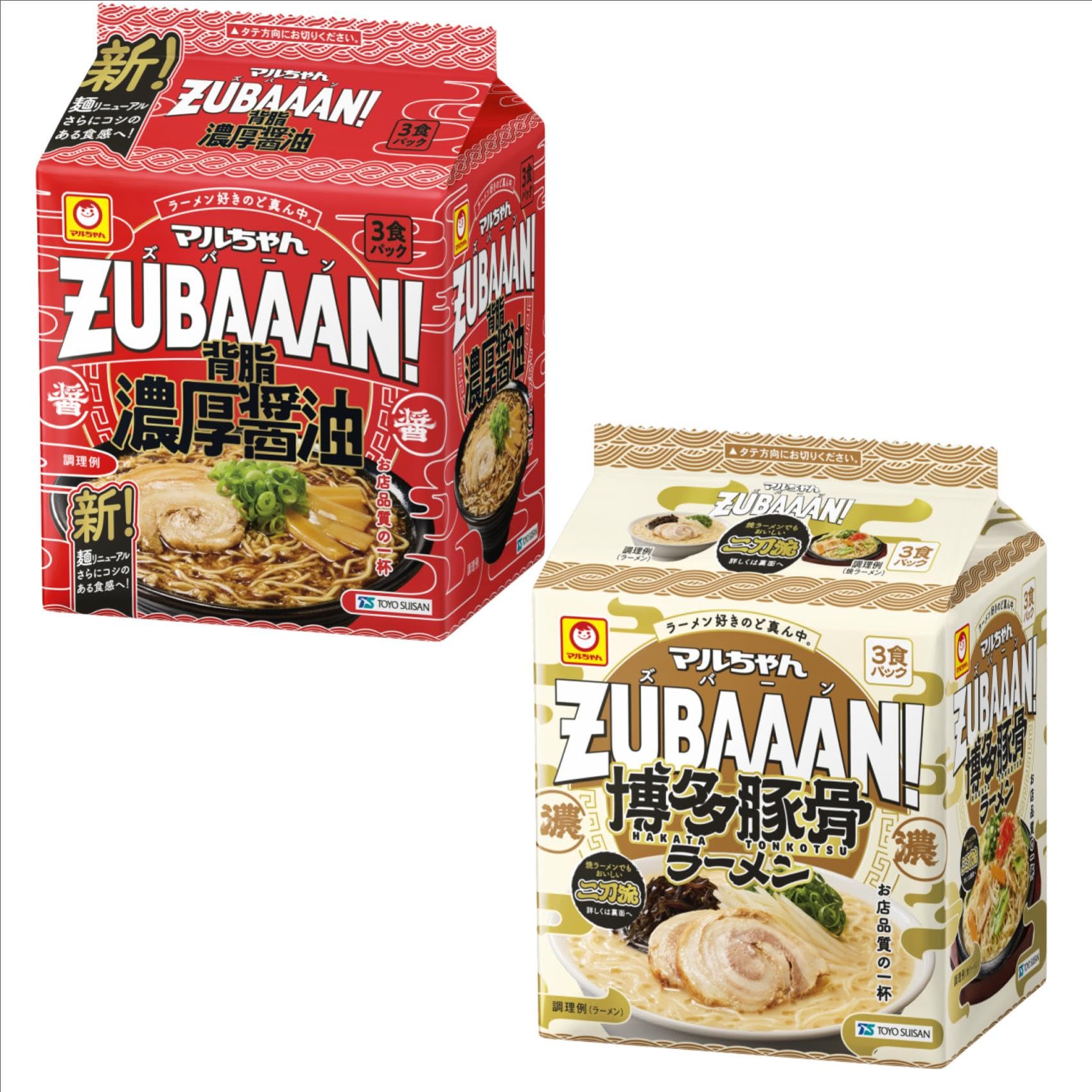 Amazon.co.jp: マルちゃん ZUBAAAN! ズバーン 2種類セット(計6食) 背脂