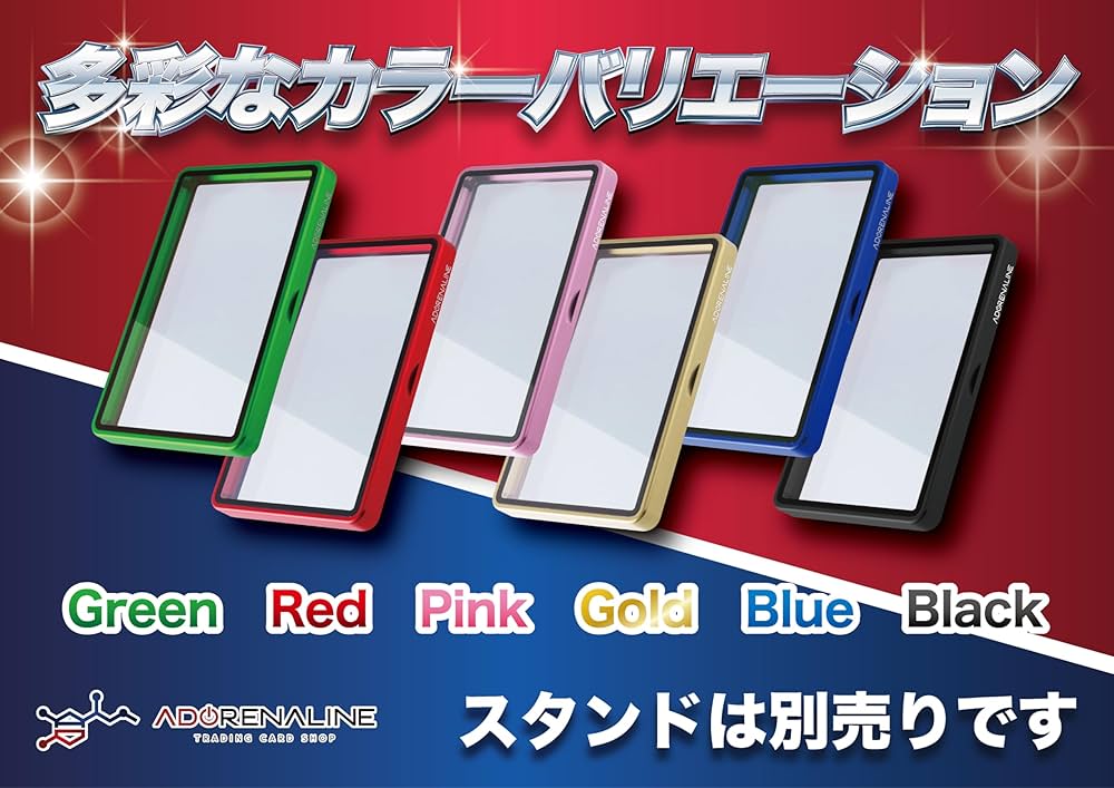 ARS 鑑定品　保護ケース　収納ケース　Blue×3set Amazon.co.jp: ADORENALINE ARS 収納ケース 保護ケース UVカット