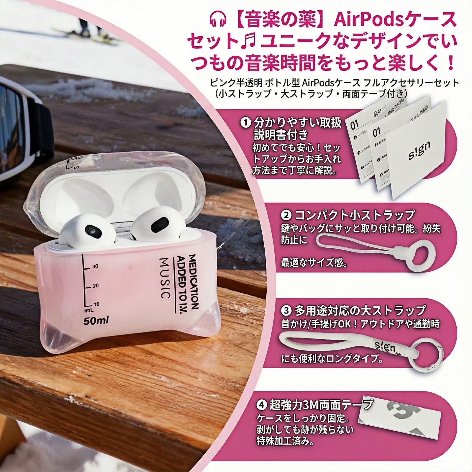 Amazon | 音楽ドリップ互換性のあるAirPodsケース、AirPods Proと互換