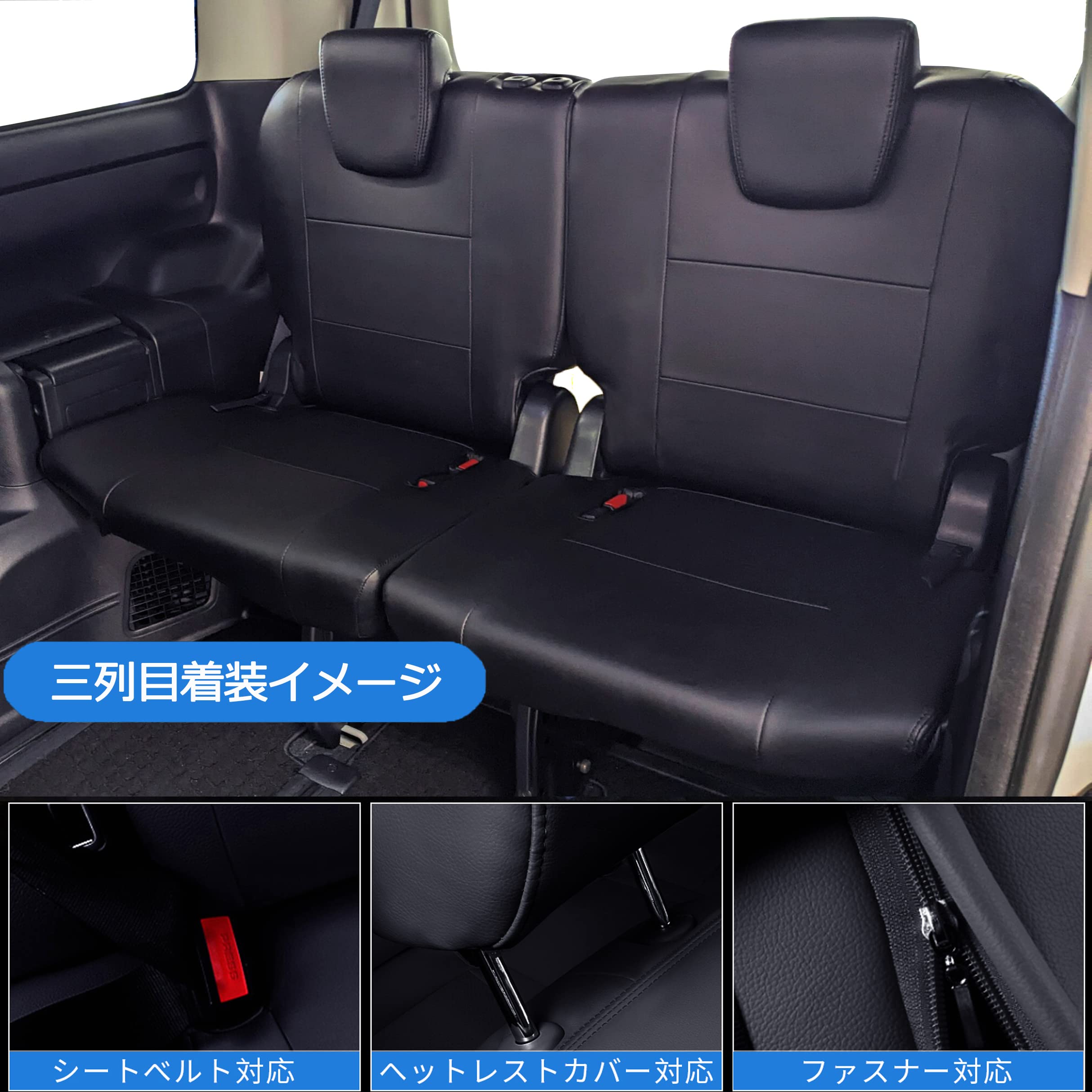 Amazon | YORKNEIC シートカバー トヨタ ノア ヴォクシー 80系前期対応 