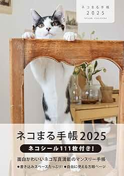 【ねこまる】ページ　　リクエスト商品のため ねこまる】ページ リクエスト商品のため ねこまる様 リクエスト