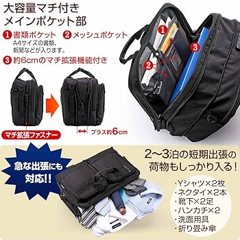 【サンワダイレクト】 大容量35L ビジネスバッグ 2泊3日出張 200-BAG065 多機能3WAYビジネスPCバッグ(大型) サンワダイレクト