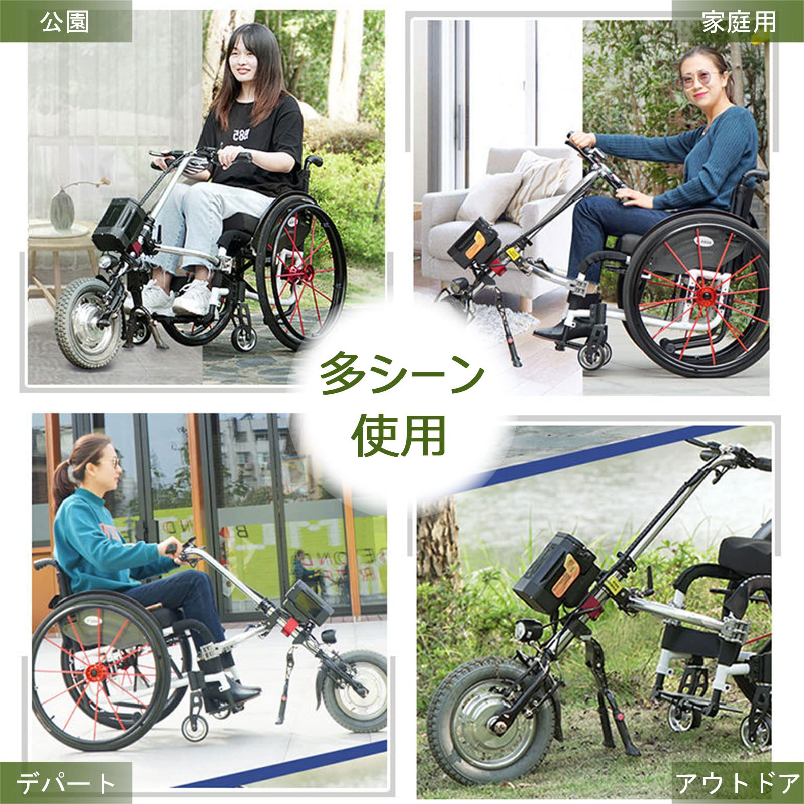 Amazon | LERSHY 自走用車いす牽引式電動補助装置、介助用車いす駆動 