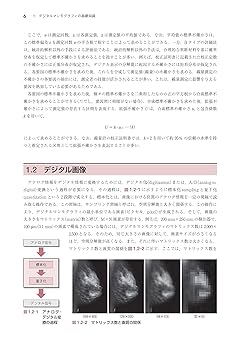 【中古】 マンモグラフィによる乳がん検診の手引き 精度管理マニュアル 改訂第２版/日本医事新報社/大内憲明 41nQOx+pt5L._AC_SY200_QL15_.jpg