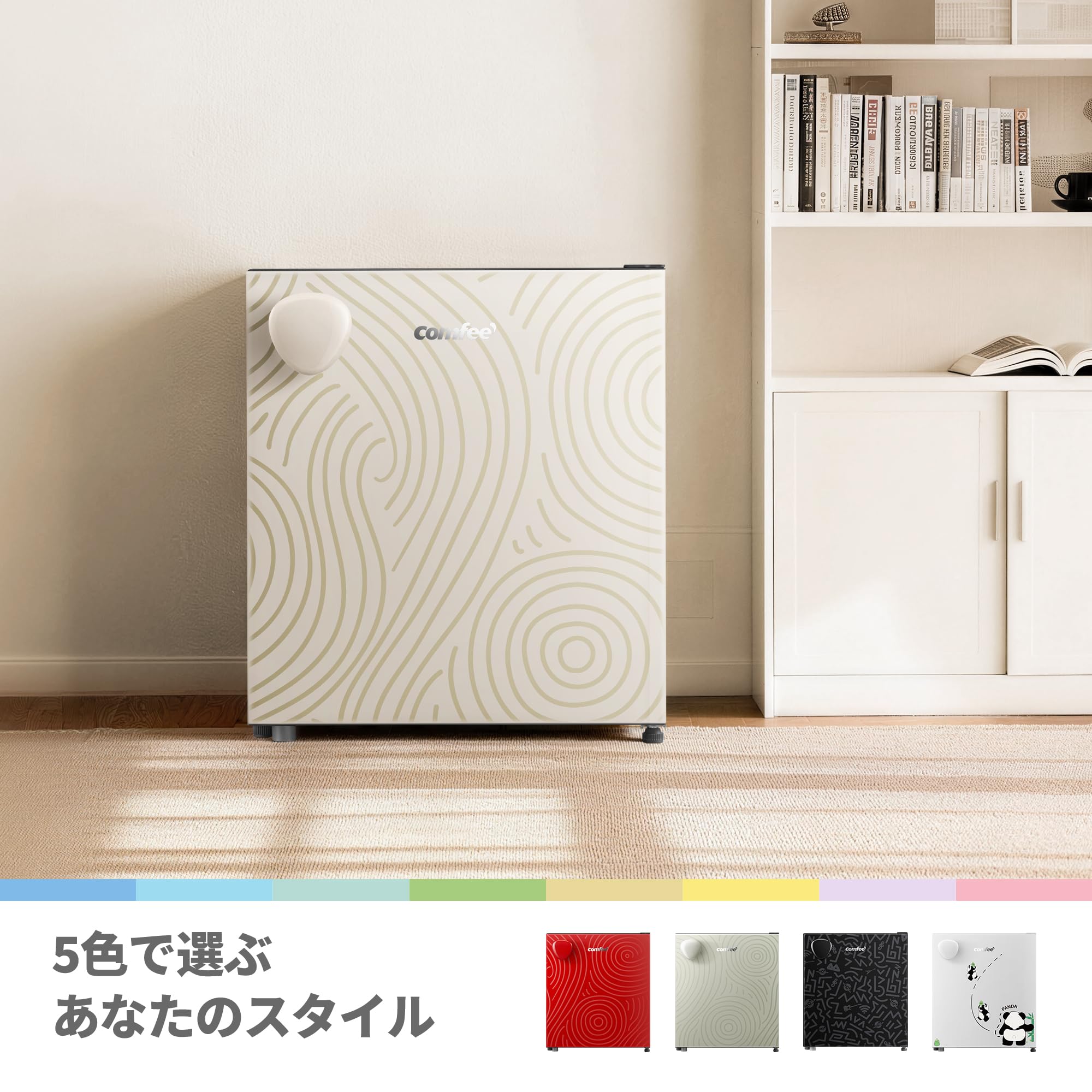 COMFEE' 冷蔵庫 43L 幅44.5cm 一人暮らし ミニ Youniqシリーズ 右開き コンパクト 3段階温度調節 省エネ 静音設計 RCD48YF1JPY(E) グレージュ - 4