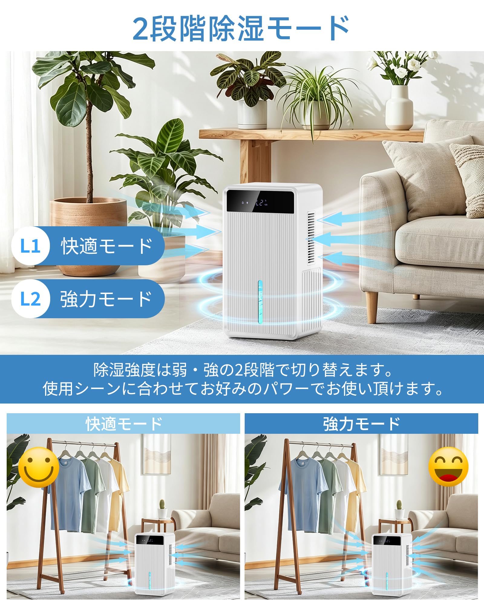 Amazon.co.jp: 【2026年新登場】除湿機 小型 じょしつき 大容量3L