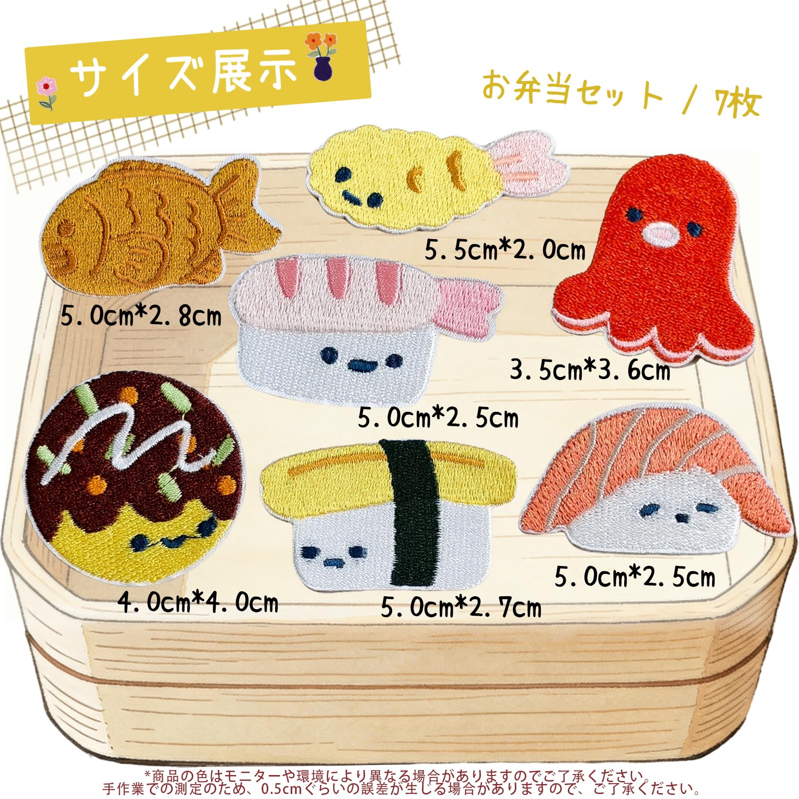 Amazon.co.jp: Senteria ワッペン アップリケ シールワッペン 刺繍 
