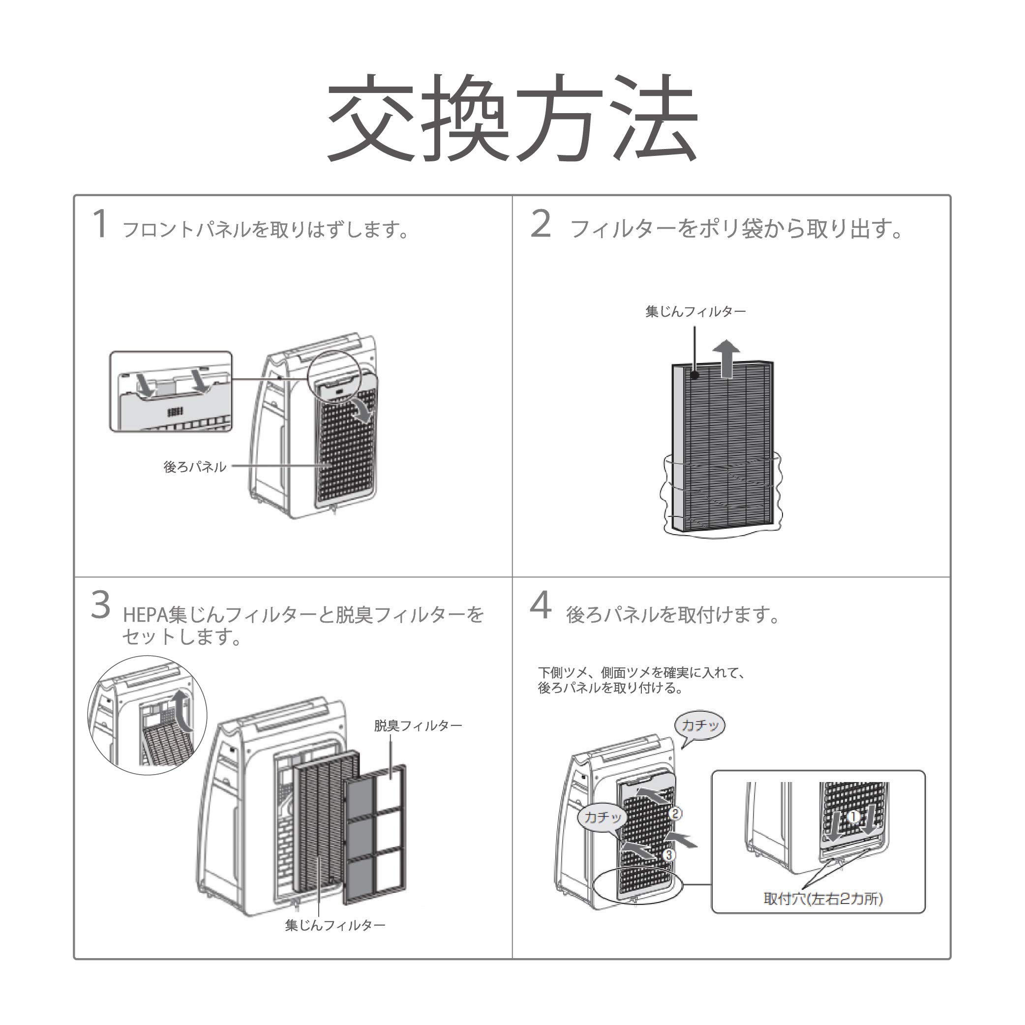 Amazon.co.jp: FZ-E75HF加湿空気清浄機用 集じんフィルター （HEPA