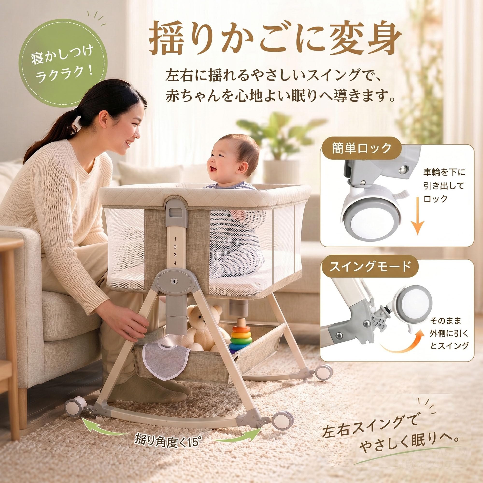 Amazon.co.jp: ベビーベッド 添い寝ベッド 新生児〜6ヶ月 6段階高さ