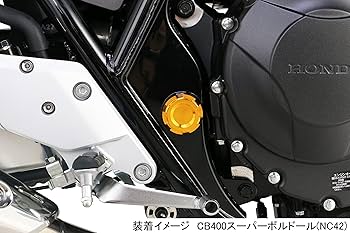 Amazon | キタコ (KITACO) アルミフレームキャップセット