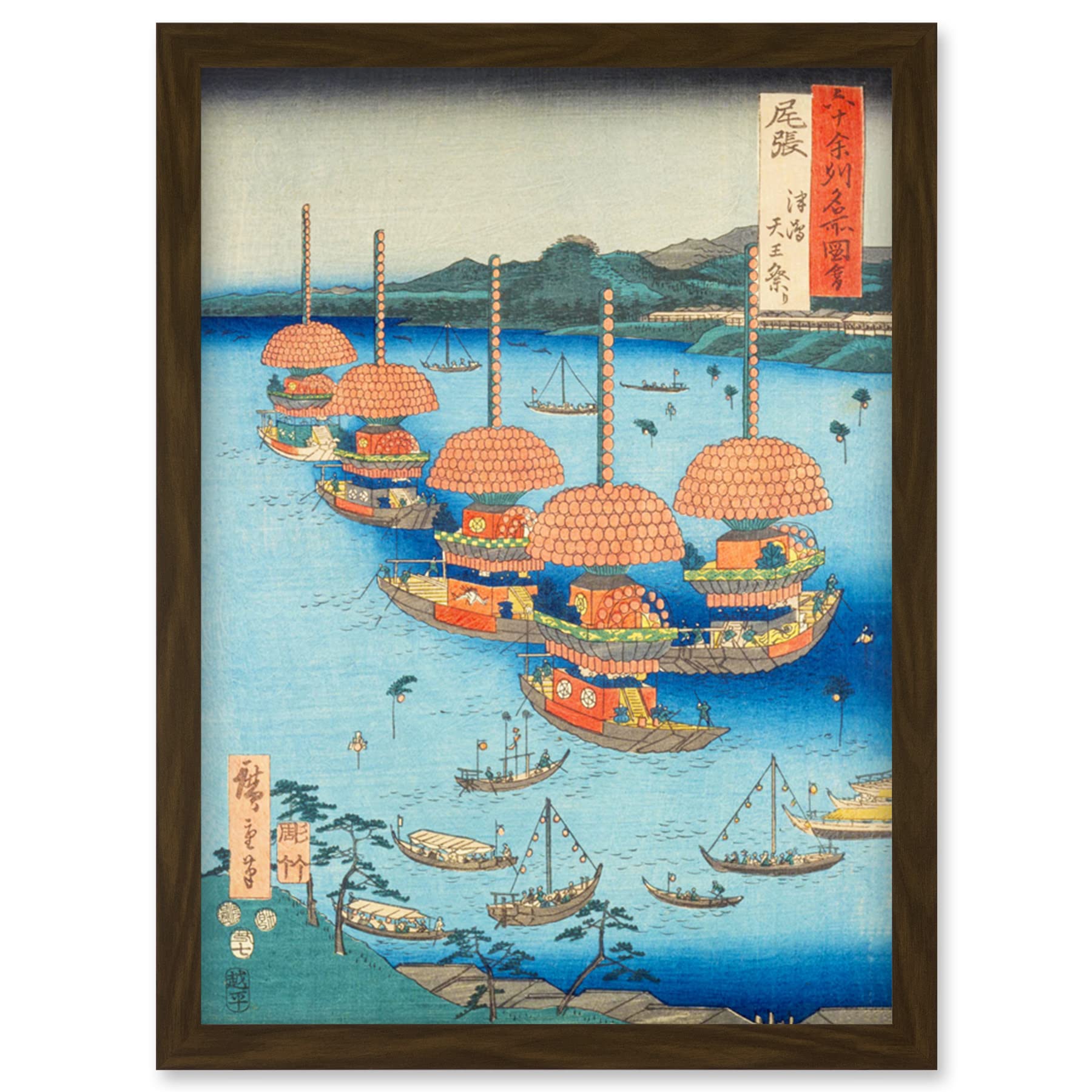 Artery8 Tsushima, Tenno Festival Owari Province Utagawa Hiroshige Japanese Woodblock Artwork Framed Wall Art Print A4