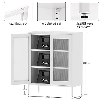 Amazon.co.jp: Boegica キャビネット スチール サイドボード