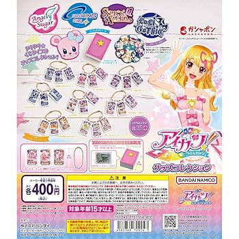 アイカツ　アイカツスターズ　コースター　10点 アイカツ アイカツスターズ コースター 10点 アイカツ アイカツ