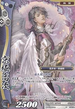 Amazon.co.jp: 戦国大戦TCG SP2-008 京極高次(レア) 時代別強化