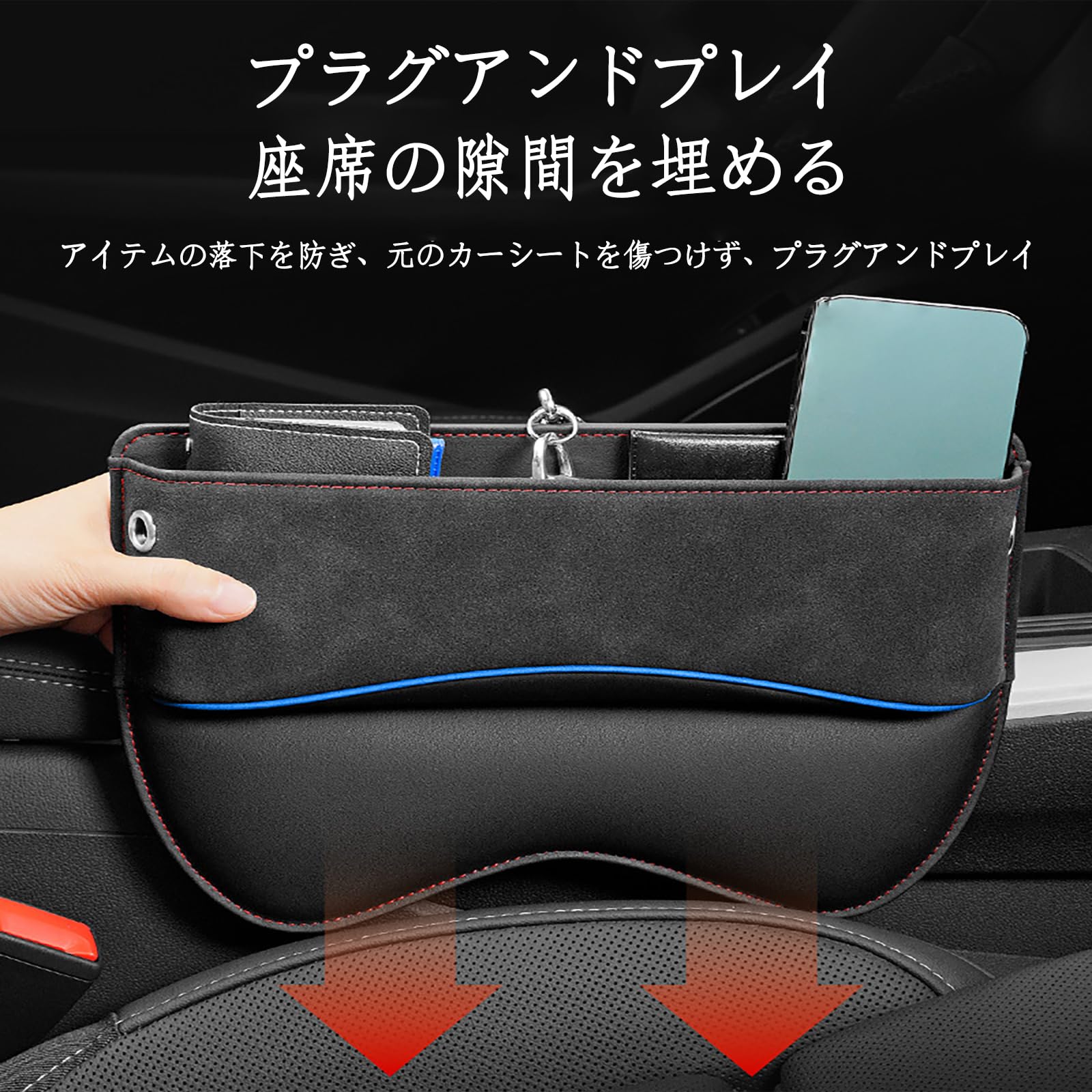 Amazon | シートサイドポケット スズキスイフトスポーツzc33s(ZC33S