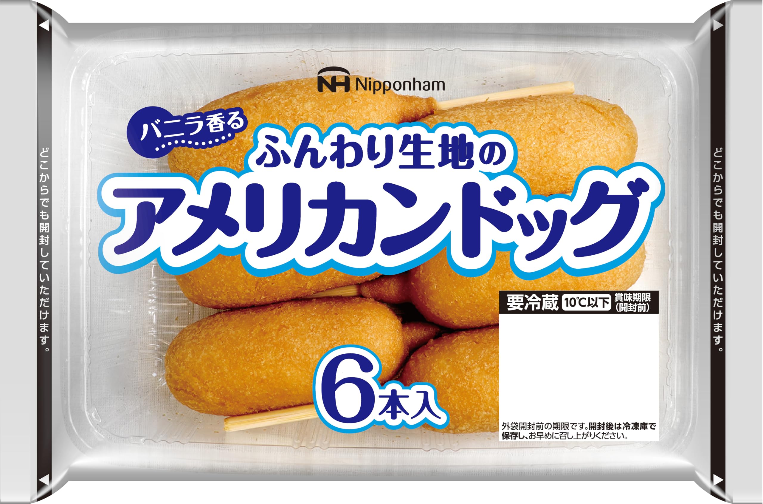 Amazon.co.jp: [冷蔵] 日本ハム アメリカンドッグ 6本入り : 食品