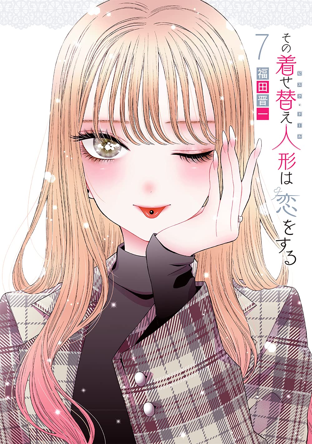 その着せ替え人形は恋をする 特装版 特典付き 全巻 セット 着せ恋 新品 / 特典あり その着せ替え人形は恋をする (1-15巻 全巻) 11