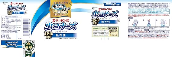 Amazon Co Jp 虫コナーズ リキッドタイプ ロング 180日用 無香性 虫よけ 消臭 400ml