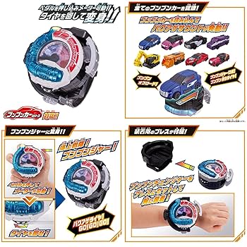 (最安値段)　(未開封)ブンブンジャーお得なセット ブンブンジャー」の人気商品一覧 | 安い商品を通販サイトから