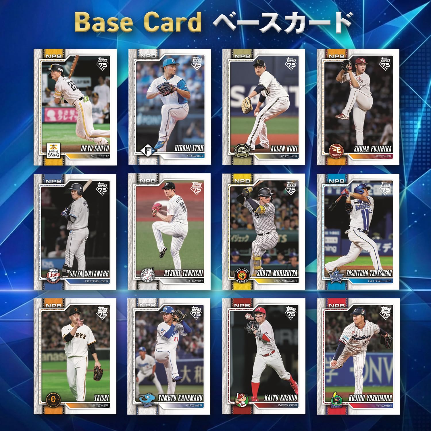 Amazon.co.jp: 2026 Topps NPB Baseball Card - Box/公式 トップス